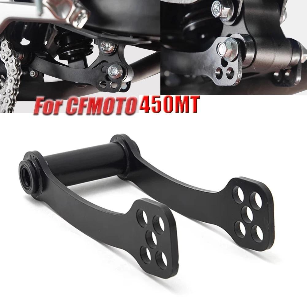 URRA Lowering / Uppering Kit CF Moto 450 MT / SR / NK Penurun Pemendek Shock Belakang
