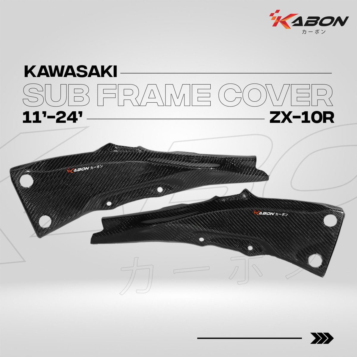 KABON Under Seat Panel Carbon Kawasaki ZX10R '11-'15