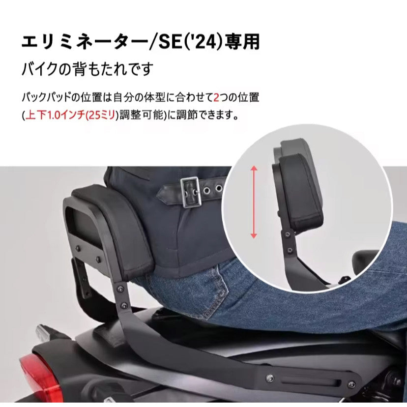 MINNAMOTO Backrest Kawasaki Eliminator 450 / 500 SE Sandaran Jok