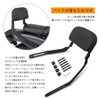 MINNAMOTO Backrest Kawasaki Eliminator 450 / 500 SE Sandaran Jok